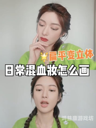 探索国产在线不卡的奥秘——技术突破与用户体验升级欧美妆和日韩妆区别777ccc