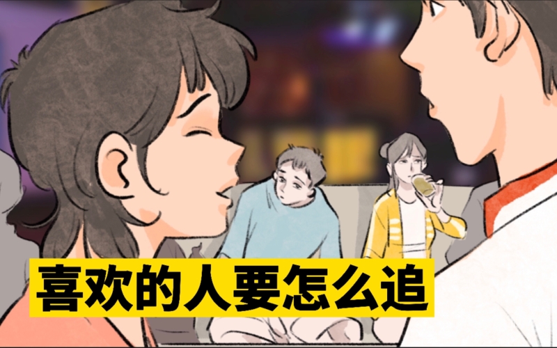 成全视频在线观看免费高清动漫——探索数字时代的娱乐新天地少女频道在线观看高清