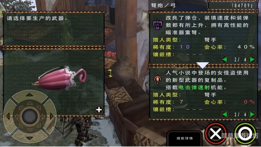 怪物猎人2G全解析，从入门到精通的终极指南怪物猎人2g攻略宝典