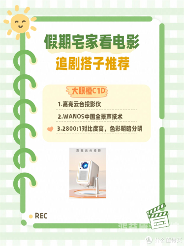 永久免费追剧App推荐，解锁无限影视资源，畅享观影新体验！电视永久免费追剧app