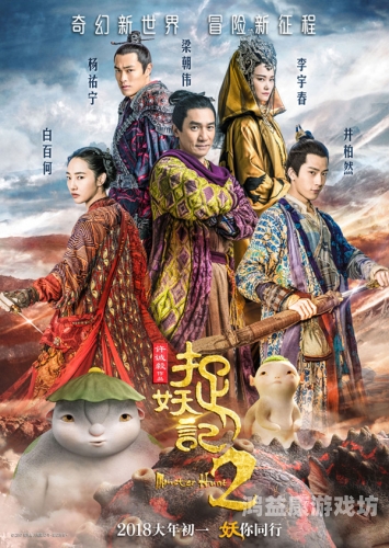 精品国产电影推荐，久自在——一部值得期待的佳作精品 国