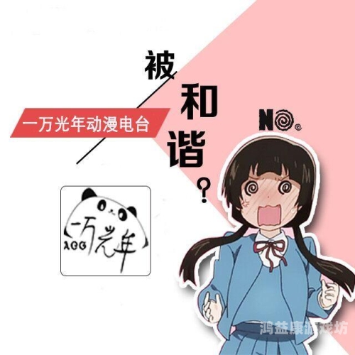 歪歪漫画免费弹窗争议，创新营销策略还是侵扰用户？歪歪漫画币