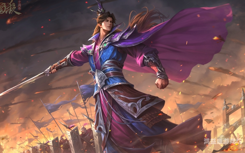 三国杀十周年官方版三国杀十周年庆典，官方版重磅更新，重温经典战役，共赴三国风云！