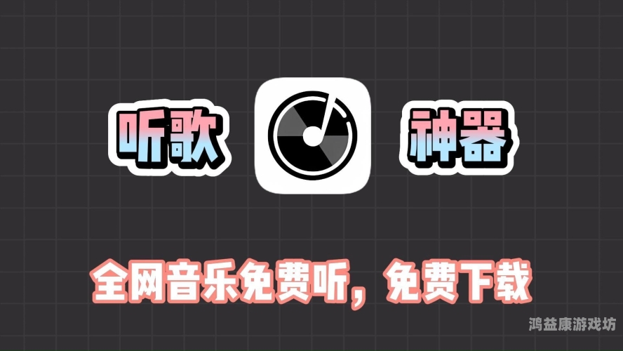 大全免费下全网精选！免费资源下载大全，助你轻松获取所需素材与工具