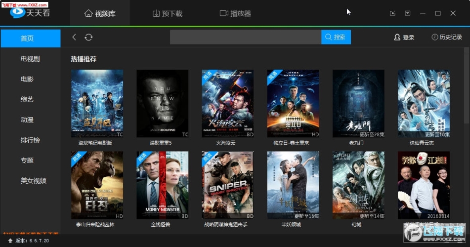 老子午夜伦费影视在线观看网络影视版权问题引发热议，老子午夜伦费影视在线观看成焦点