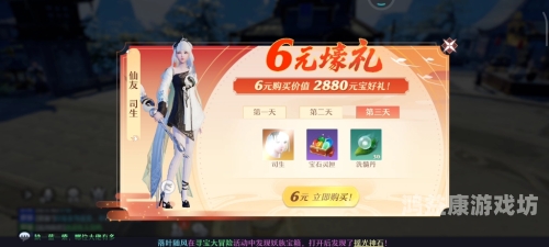 梦幻新诛仙官网手游深度揭秘与新手指南梦幻新诛仙官网手游官网交易平台