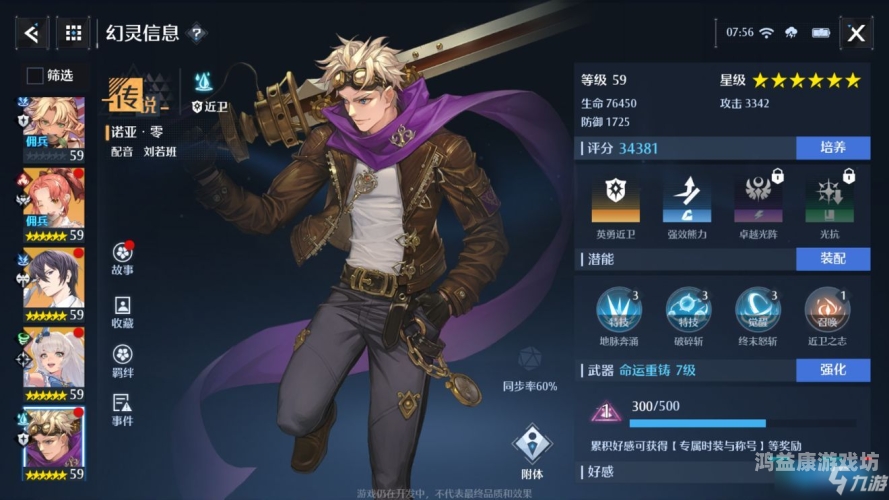游戏账号估价平台全面解析，游戏账号估价平台的选择与使用全攻略