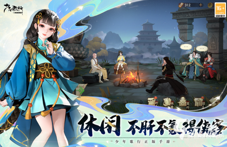 2023年度玩家热捧，十大最热门网游排行榜好玩的网游排行榜前十名