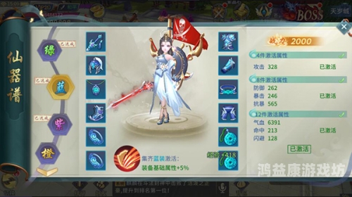 仙灵修真仙灵修真，探索东方幻想世界的奥秘与魅力