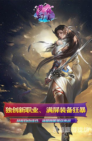 仙灵修真仙灵修真，探索东方幻想世界的奥秘与魅力