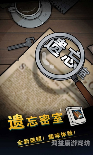 最全的破解版游戏最全的破解版游戏，探索、体验与风险解析
