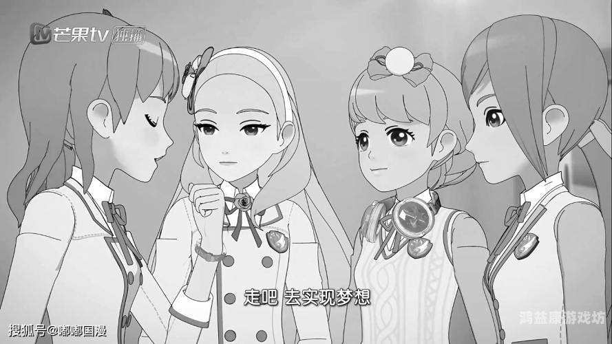 羽翼漫画，展翅高飞的国漫梦想探索者的羽翼漫画