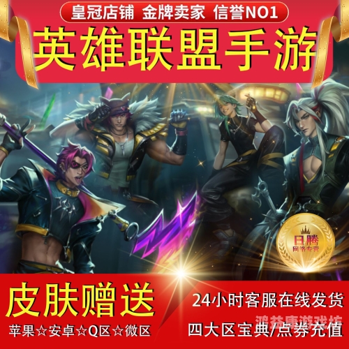 lol手游最值得练的英雄LOL手游最值得练的英雄，全面解析与实战攻略