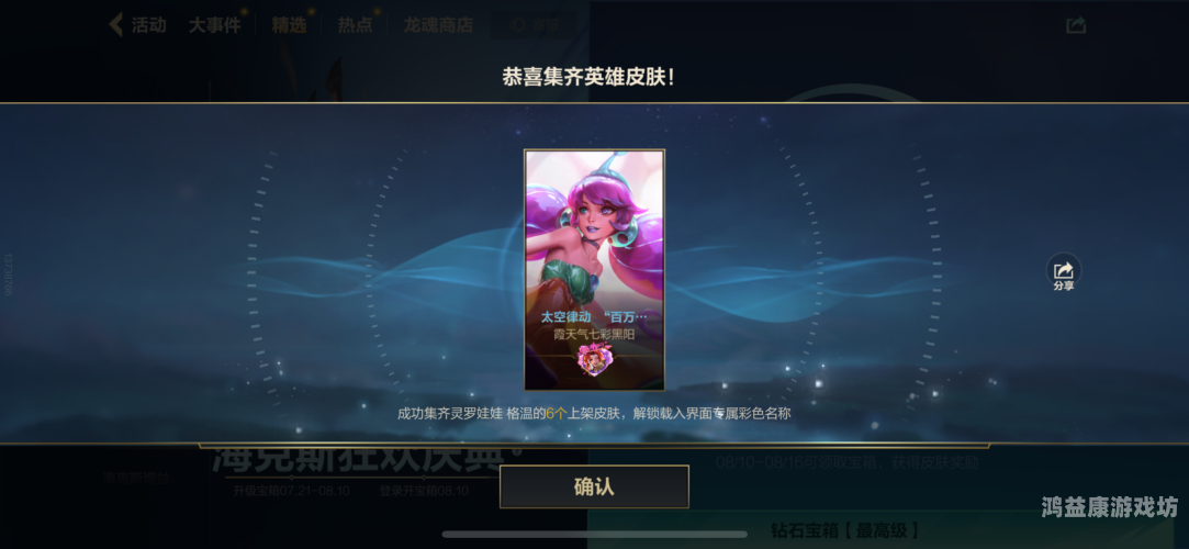lol手游最值得练的英雄LOL手游最值得练的英雄，全面解析与实战攻略