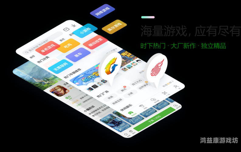 4399游戏盒官方正版，探索数字娱乐新纪元的领航者4399游戏盒官方正版安装