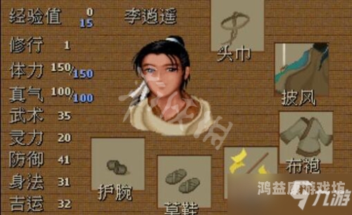 仙剑奇侠传单机游戏全解析，经典再现，情怀不灭仙剑单机游戏紫萱是赵灵儿的什么人