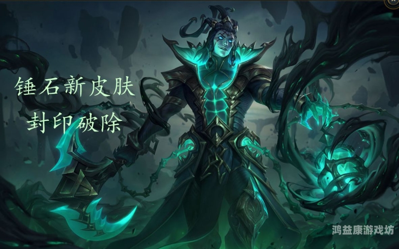 锤石为什么是公认最完美的锤石为什么是公认最完美的英雄？