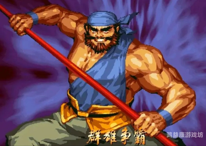 三国战纪单机版三国战纪单机版，重燃经典，再续英雄梦