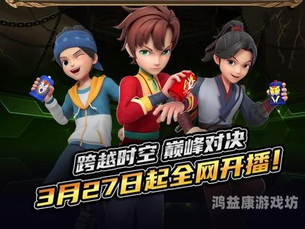 魔幻陀螺魔幻陀螺，从童年回忆到现代潮流的演变与影响