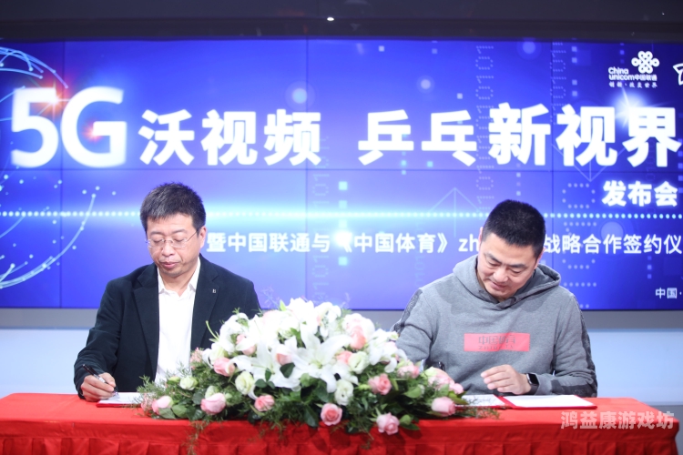 海外直播新视界，探索顶级海外直播App的魅力与功能看海外直播用什么加速器