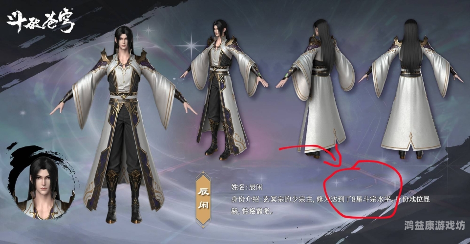 斗破苍穹动漫免费观看斗破苍穹动漫免费观看攻略