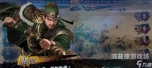 三国群英传攻略三国群英传，策略与智慧的终极指南