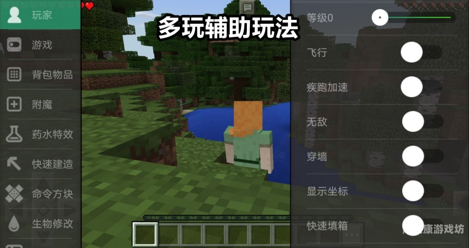 多玩，从游戏社区到综合性娱乐平台的转型之路多玩我的世界盒子