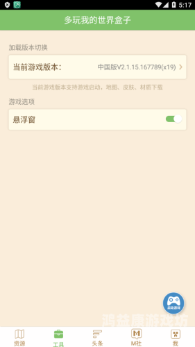 多玩，从游戏社区到综合性娱乐平台的转型之路多玩我的世界盒子