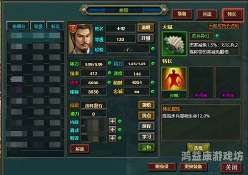 热血三国4399官网热血三国4399官网，重温经典，策略为王的国战之旅