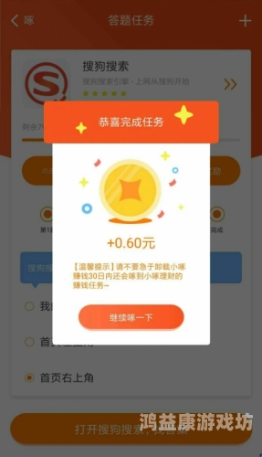 全网最火的赚钱游戏，揭秘那些让你边玩边赚的游戏平台全网最火的赚钱游戏有哪些