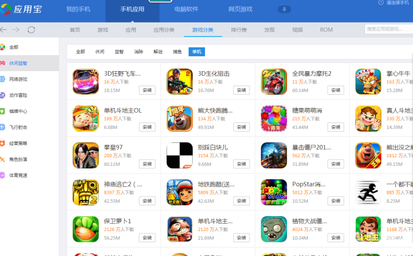 手机小游戏网站，掌中娱乐的无限可能手机小游戏网站推荐