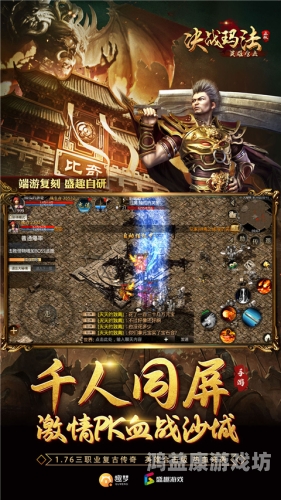 经典祖玛经典祖玛，数字时代的休闲游戏传奇