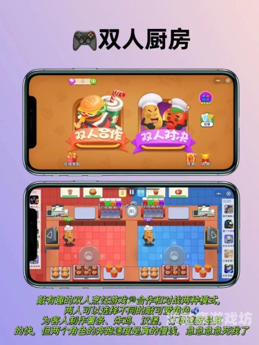 小游戏链接小游戏链接点开即玩