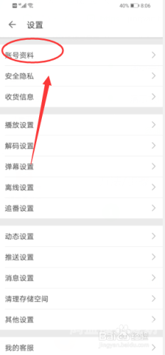 揭秘B站视频人气秘密！如何轻松查看在线观看人数免费b站在线观看人数在哪儿找的软件推荐安装