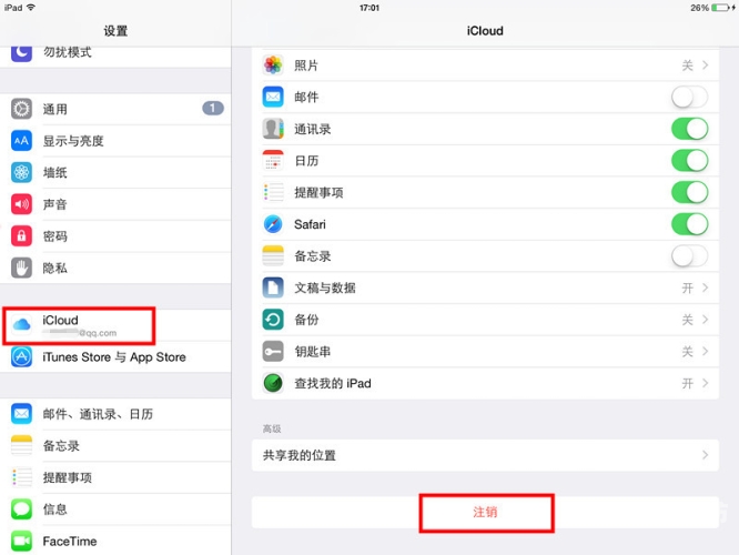 探秘数字时代的生活伴侣——App的演变与未来趋势解析apple官网
