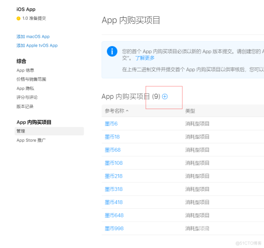 探秘数字时代的生活伴侣——App的演变与未来趋势解析apple官网