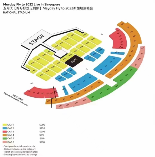 五月天演唱会线上观看指南，如何在家享受音乐盛宴五月人间天堂