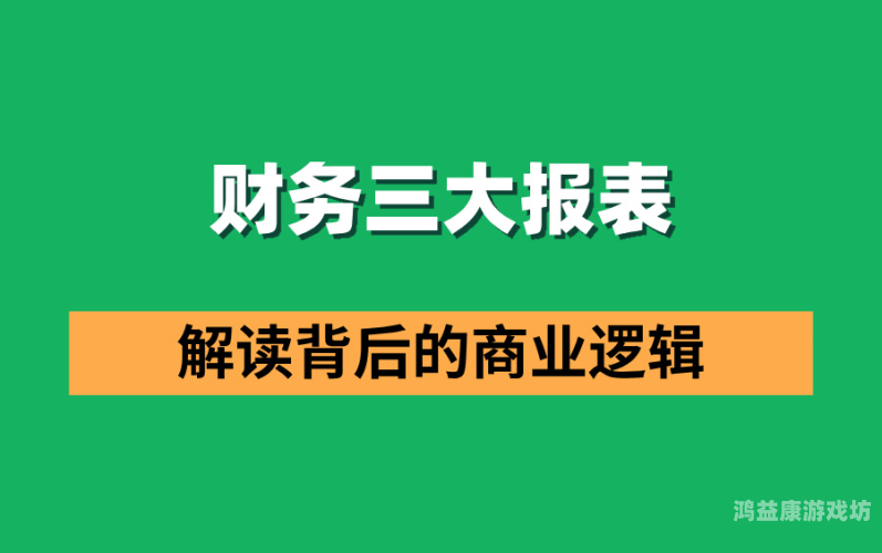 免费揭秘免费模式背后的商业逻辑，如何成就亿万级企业