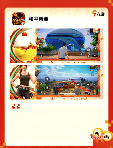 绝地求生，刺激战场国际服正版震撼来袭，带你重温最纯粹的吃鸡乐趣！刺激战场pubg国际服正版绿色资原网