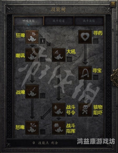 暗黑破坏神2手机版震撼来袭，经典重燃，随时随地畅享冒险！暗黑破坏神2手机版怎么操作