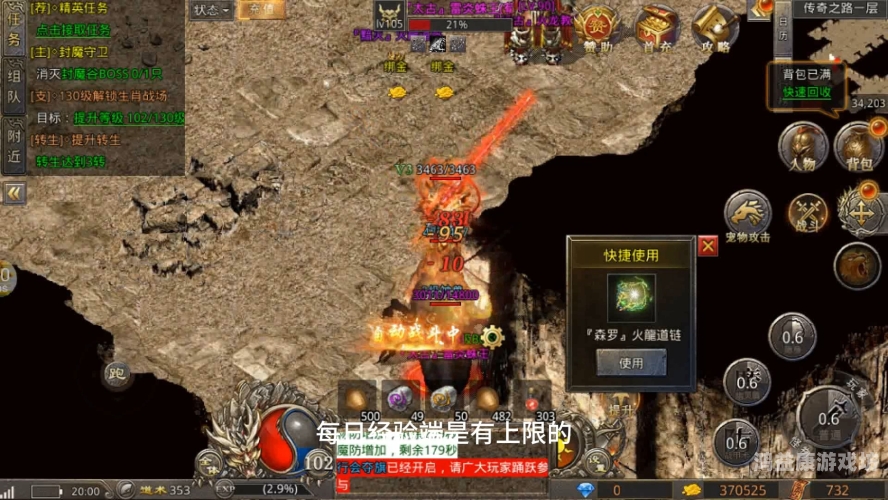 每天送5000充值的传奇手游，真福利还是营销噱头？深度解析与玩家必看指南每天送5000充值的传奇手游竖版