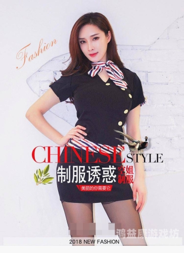 制服 丝袜 激情 欧洲 亚洲探索制服丝袜在不同文化中的激情演绎，欧洲与亚洲的时尚对话