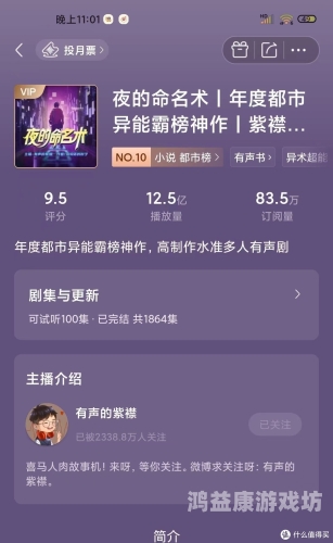 独家揭秘2023年最受欢迎免费听书软件排行榜，第一名竟是它！免费听书软件排行榜第一名懒人听书