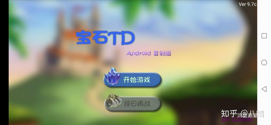 哪个手游平台的福利多哪个手游平台的福利多？深度剖析各大手游平台的优惠策略