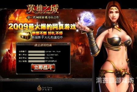 全部免费的游戏探索数字乐园，全面盘点当前热门的免费游戏大作