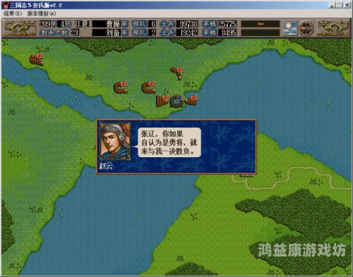 三国志手机版单机游戏三国志手机版单机游戏深度解析，经典策略游戏的掌上复兴