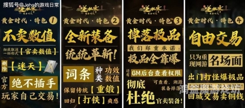 今日最新网游开服表今日新开服的网游