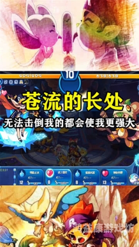 洛克王国苍流超进化洛克王国苍流超进化之路，从神秘新秀到顶尖训练师的成长之旅