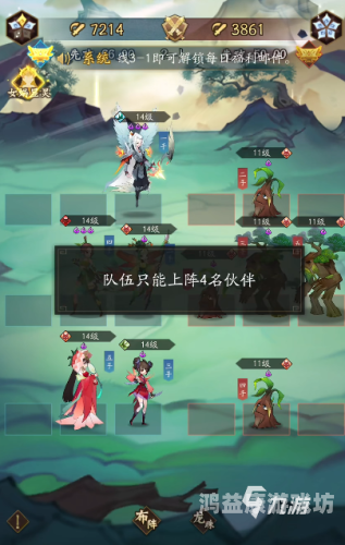 探索神仙道单机版的奥秘与魅力神仙道单机版,轩辕斗破网页游戏神仙道外网一键端