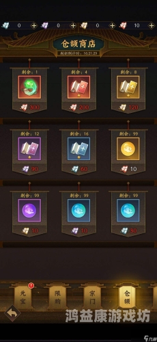 探索神仙道单机版的奥秘与魅力神仙道单机版,轩辕斗破网页游戏神仙道外网一键端